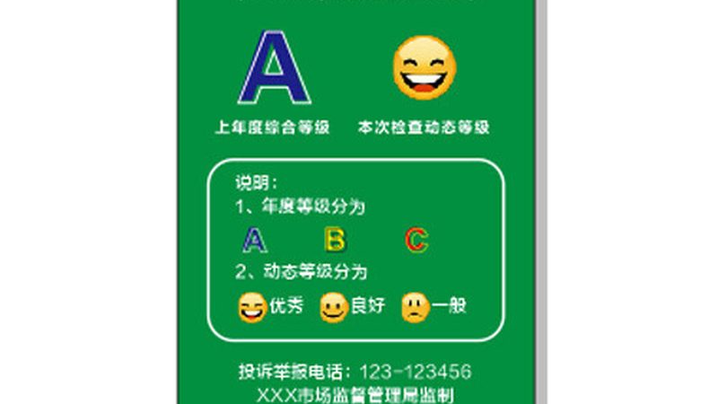 火锅底料熬制：时长与火候的艺术**