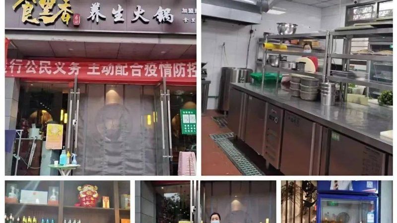 坚果炒货代加工：揭秘代加工工厂报价背后的秘密
